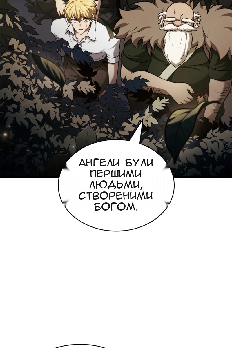 Сторінка 38