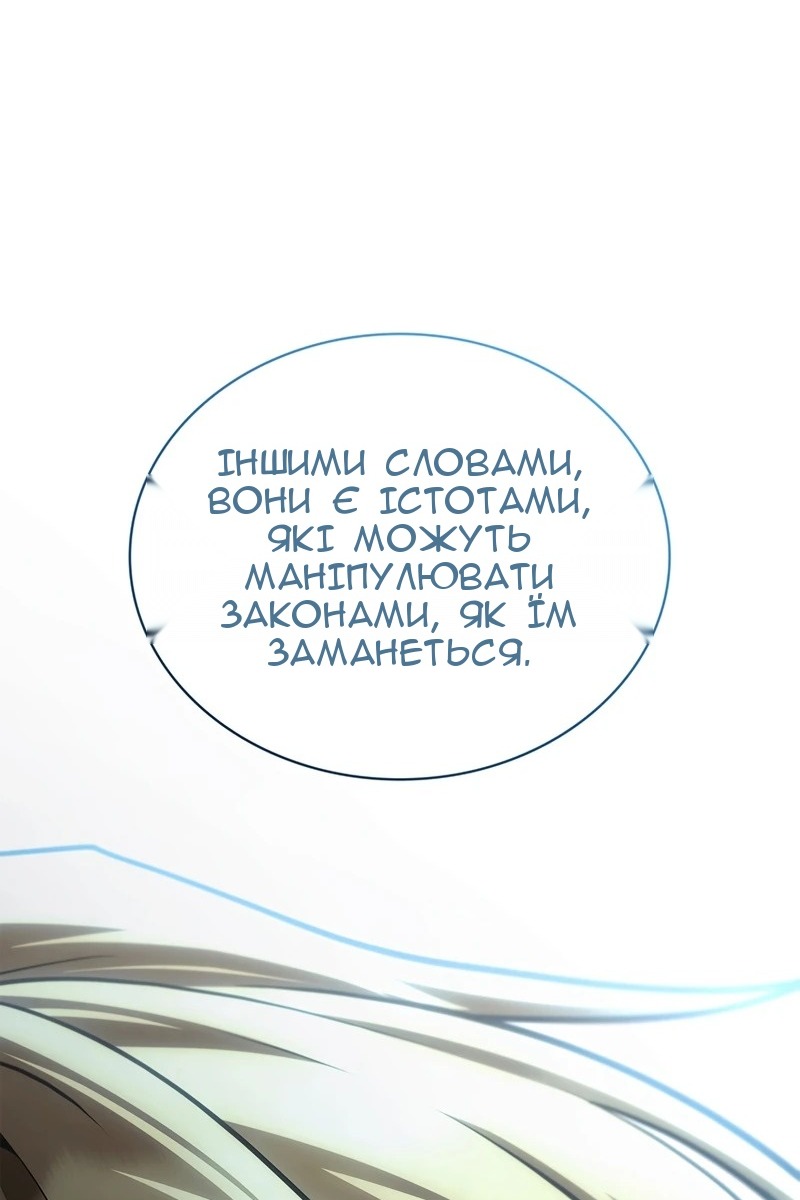 Сторінка 42