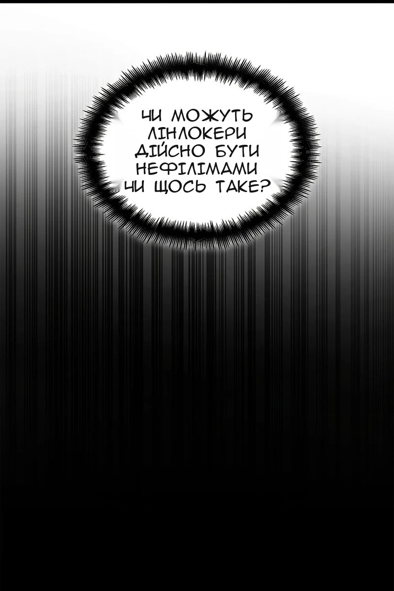 Сторінка 49