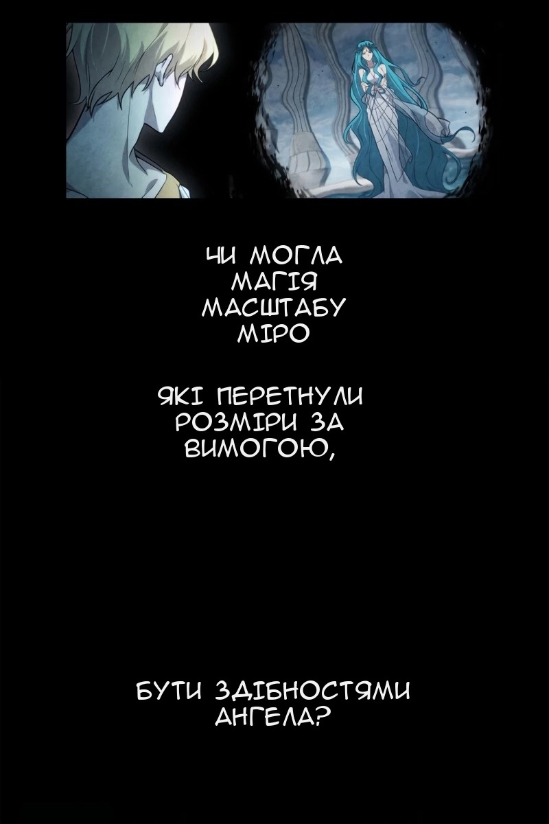 Сторінка 51