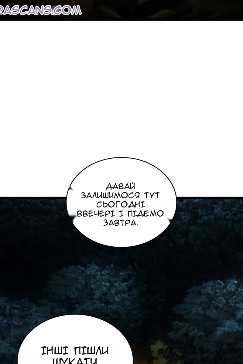 Сторінка 56