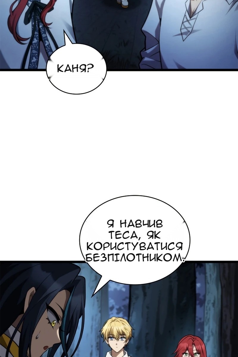 Сторінка 59