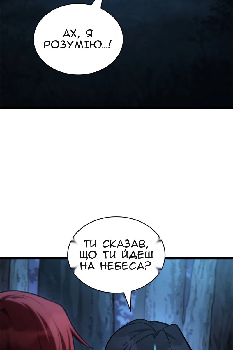 Сторінка 62