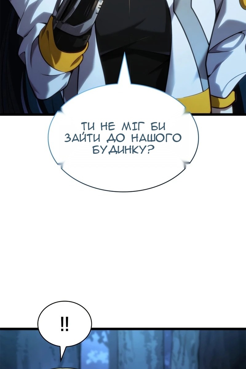 Сторінка 65