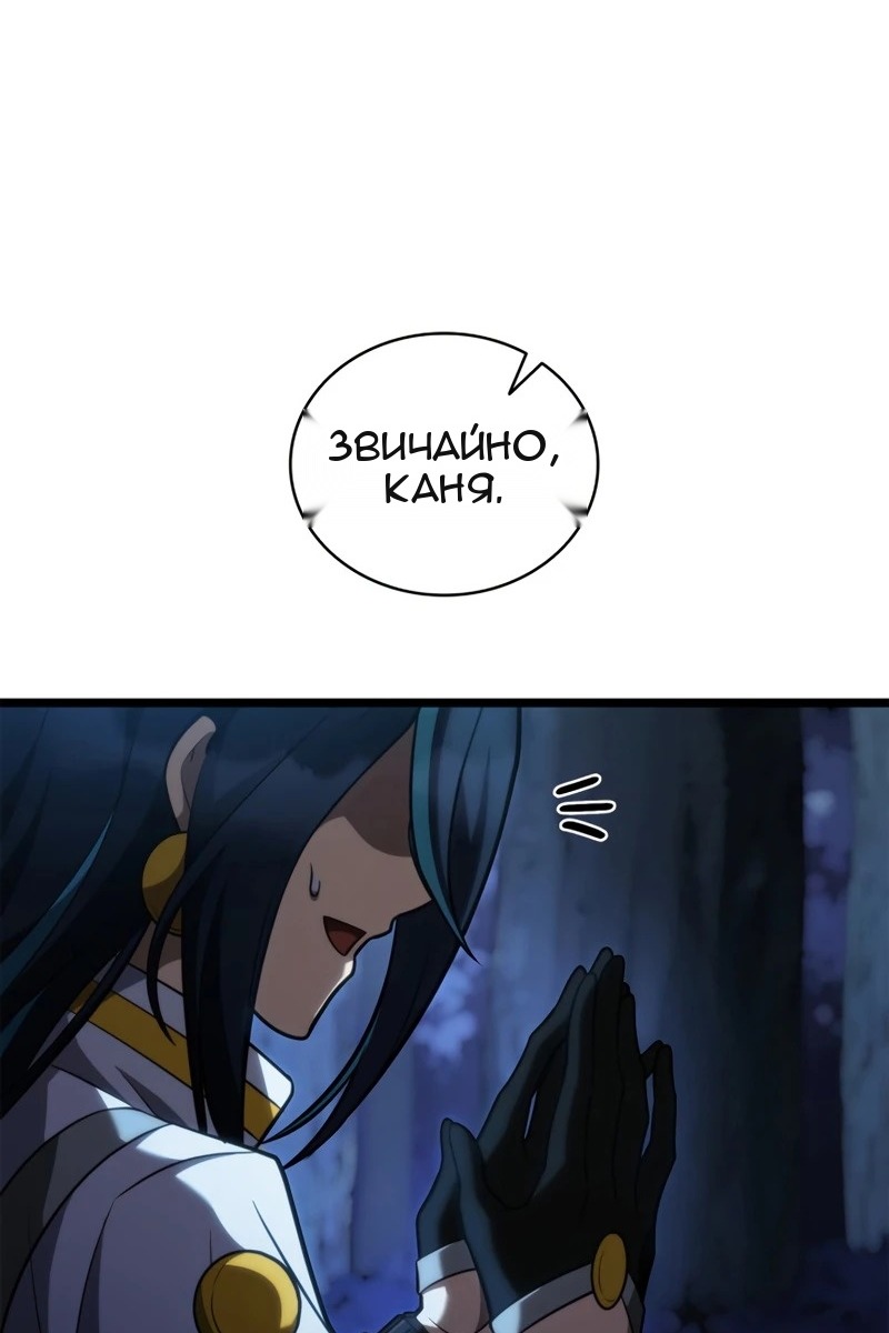 Сторінка 67