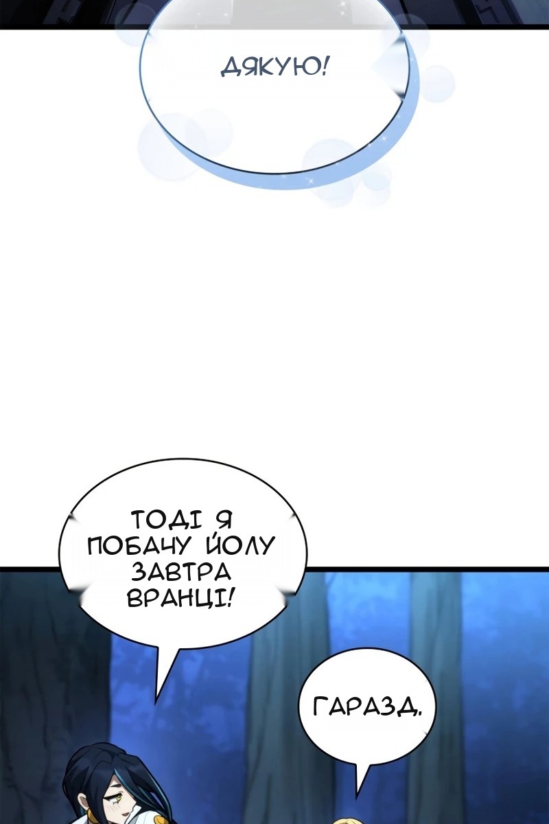 Сторінка 70
