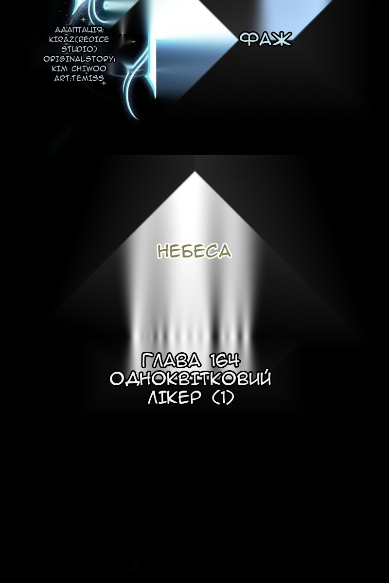 Сторінка 76