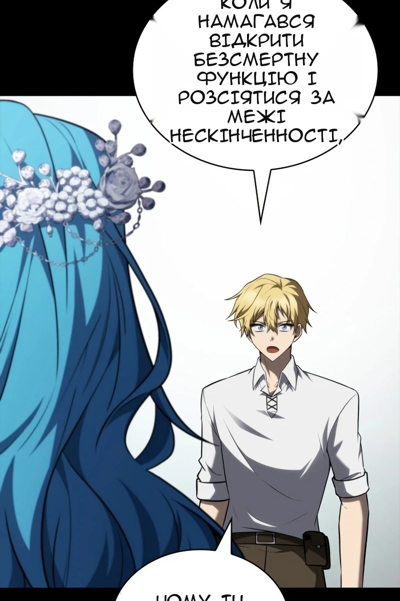 Сторінка 87