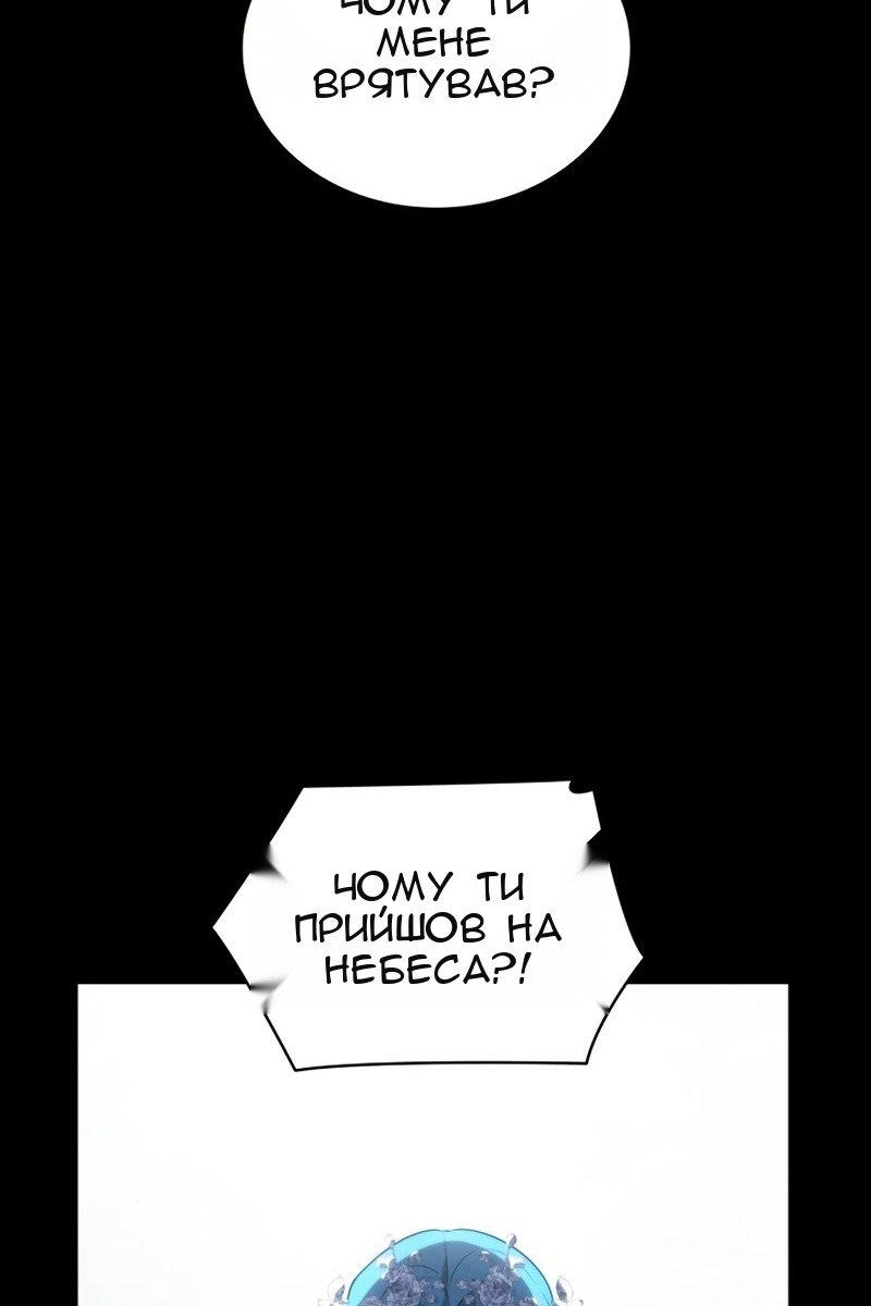 Сторінка 88