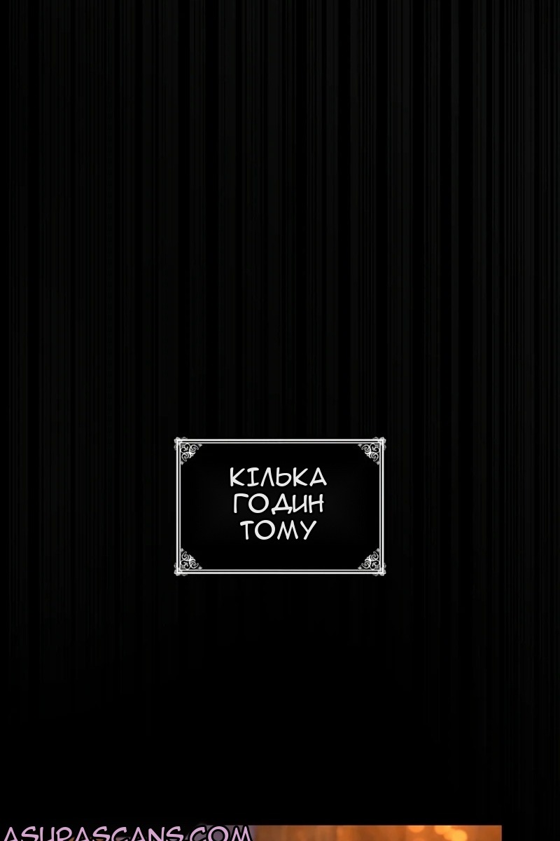 Сторінка 108