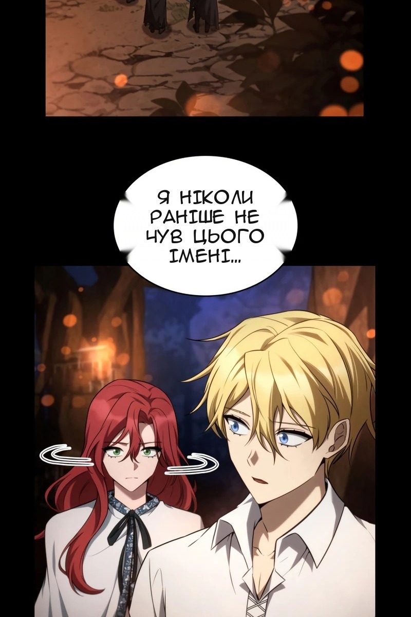 Сторінка 111