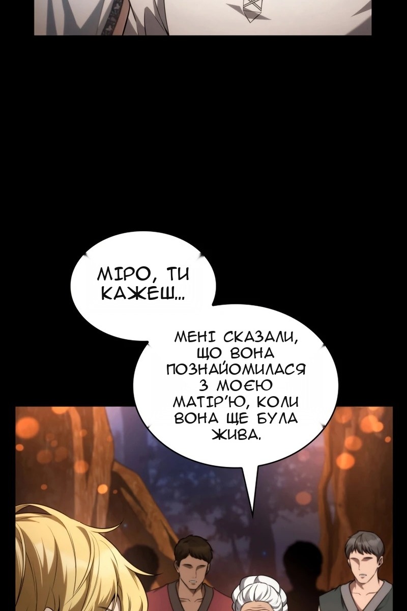 Сторінка 112