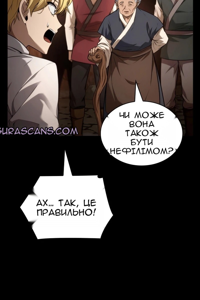 Сторінка 113