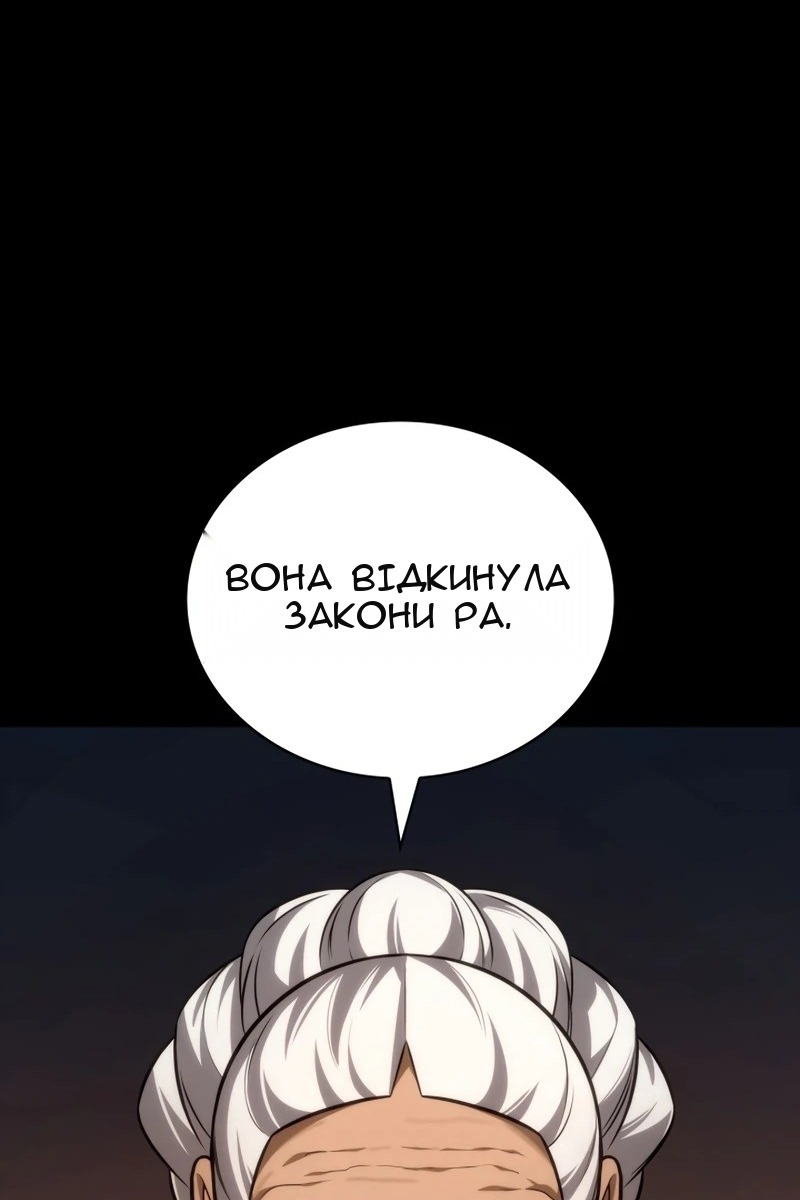 Сторінка 114