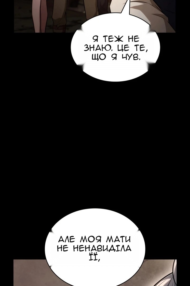 Сторінка 117