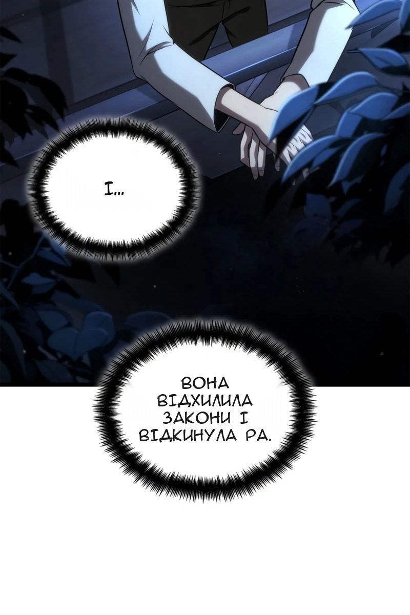 Сторінка 121