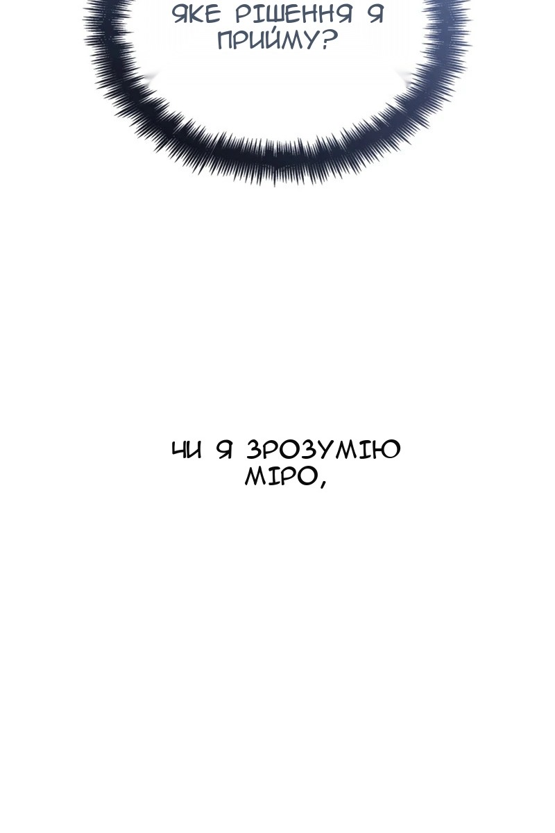 Сторінка 124