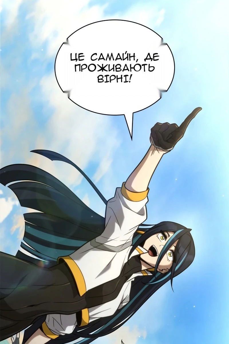 Сторінка 128