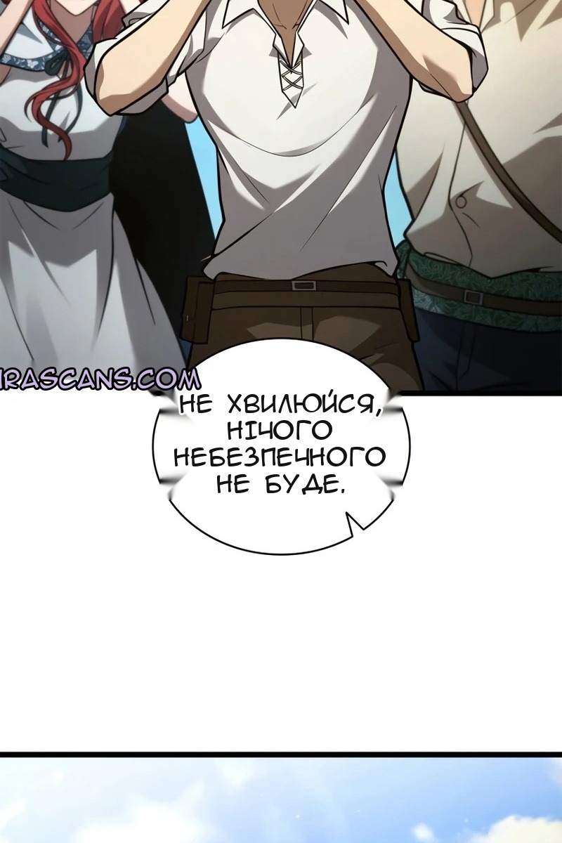 Сторінка 144