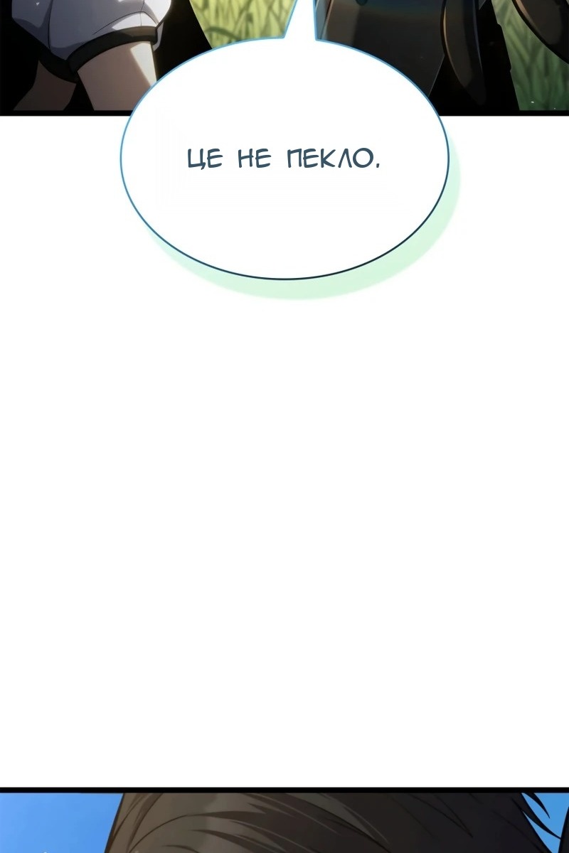 Сторінка 146