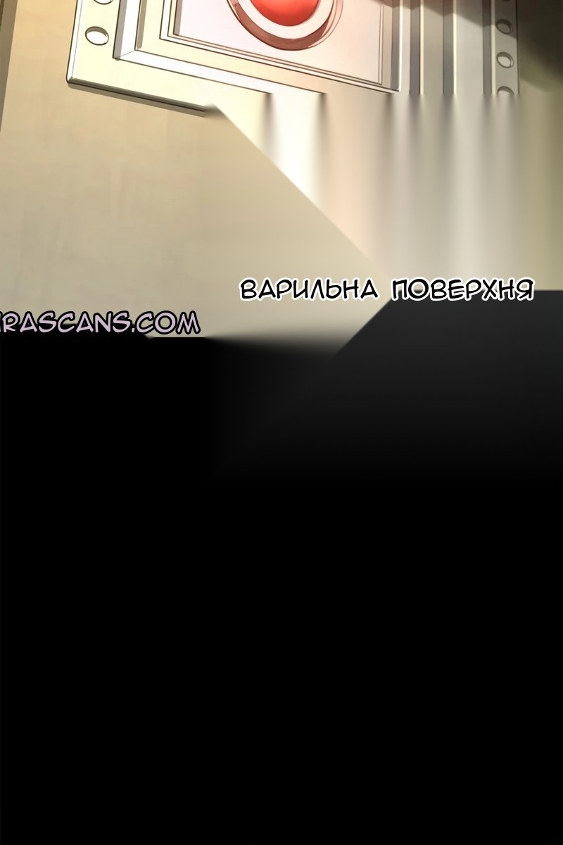 Сторінка 154