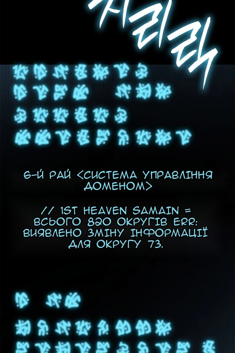 Сторінка 157