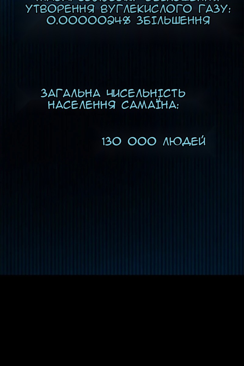 Сторінка 160