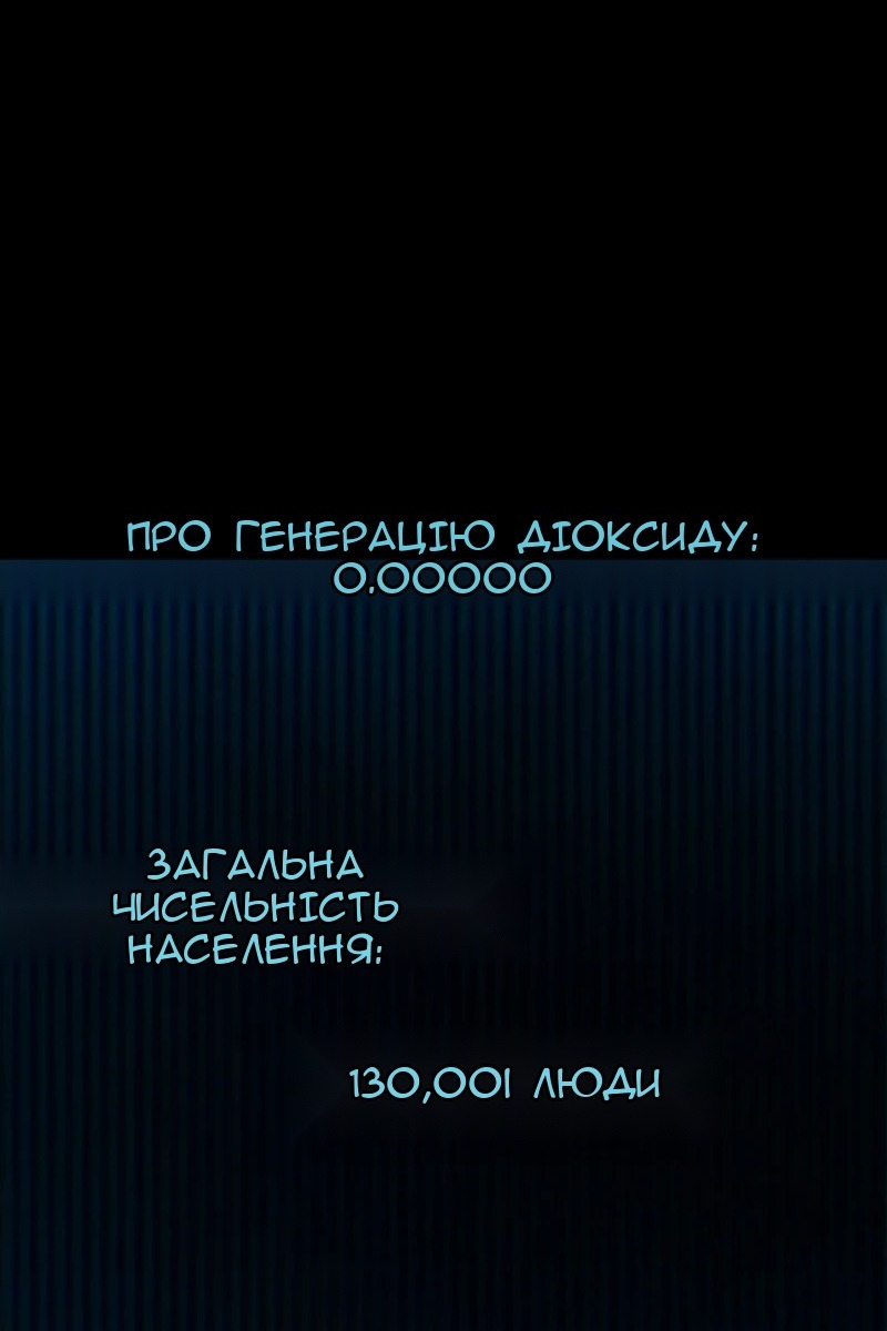 Сторінка 161