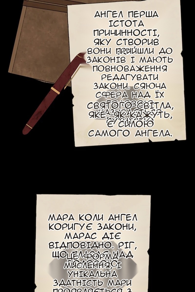 Сторінка 166