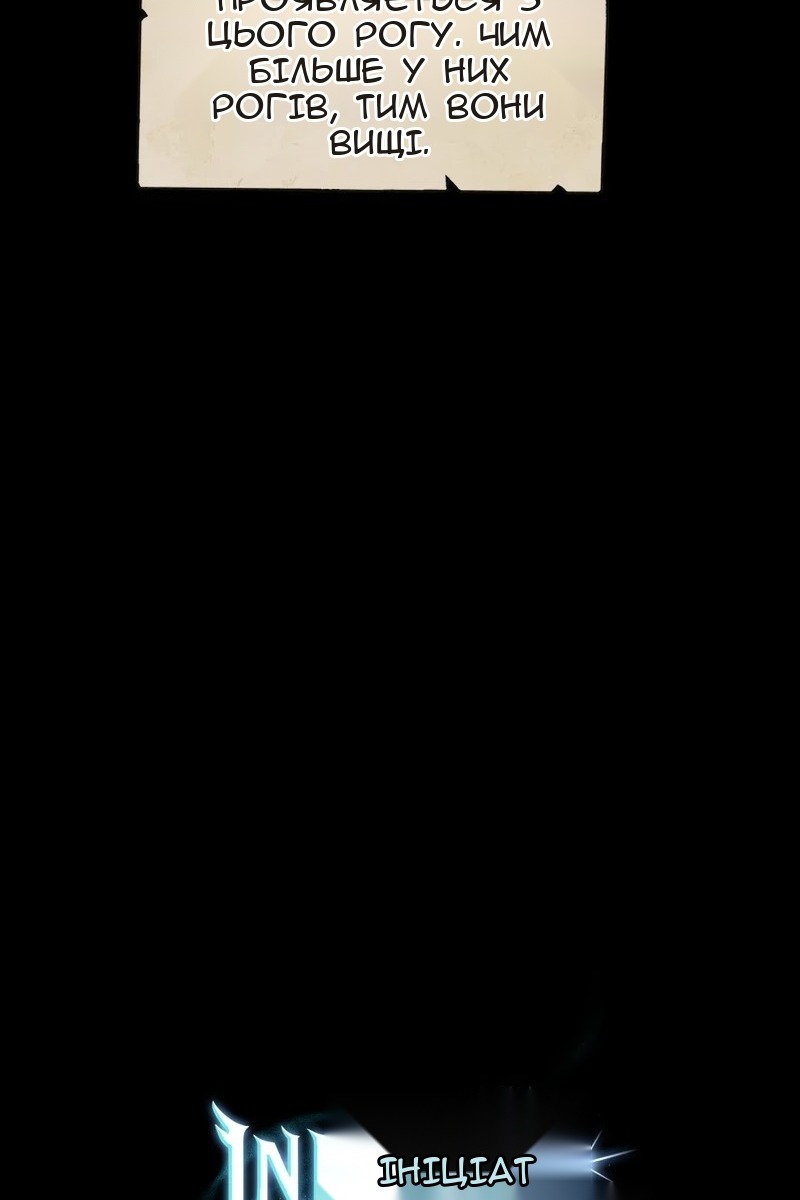 Сторінка 167