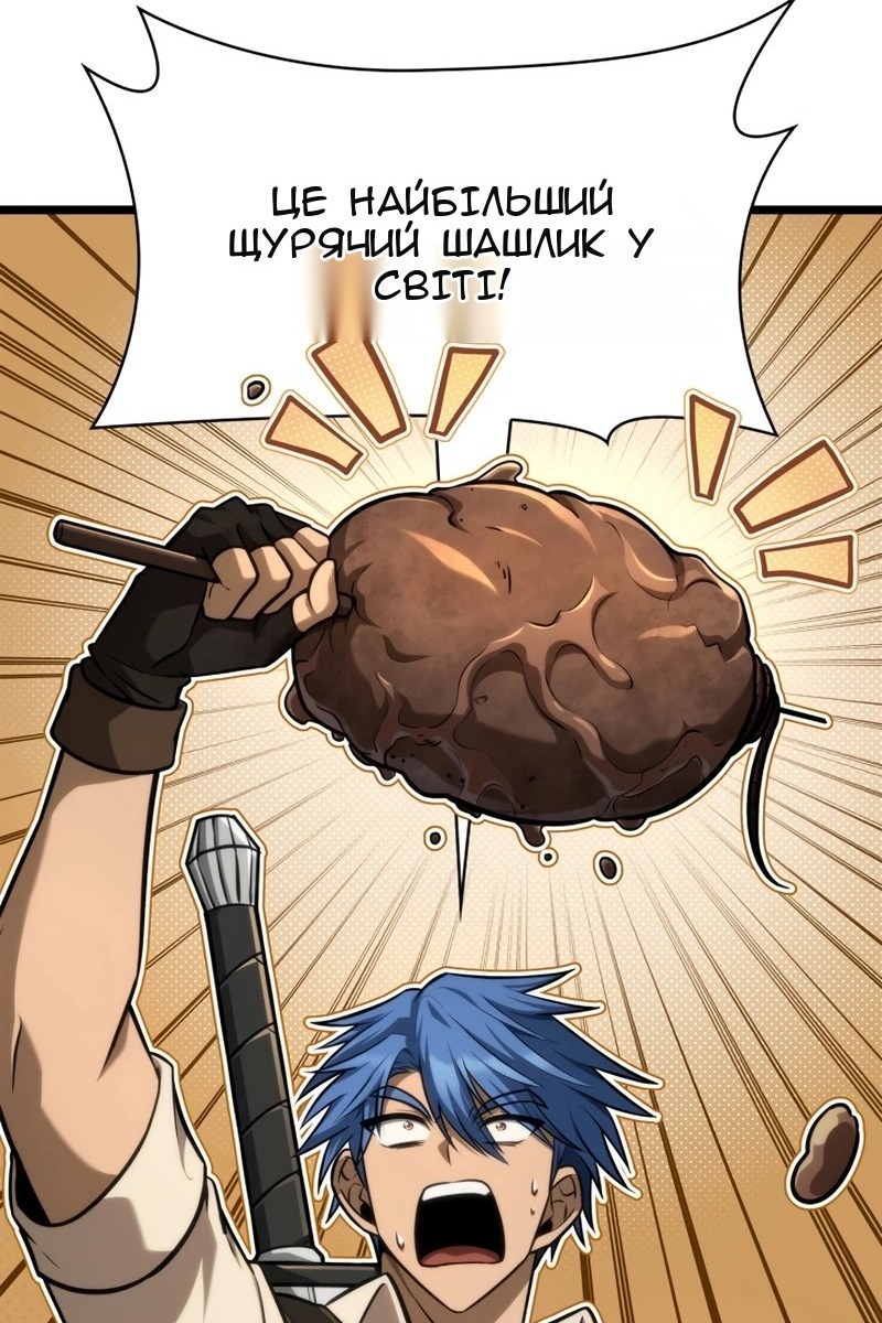 Сторінка 3