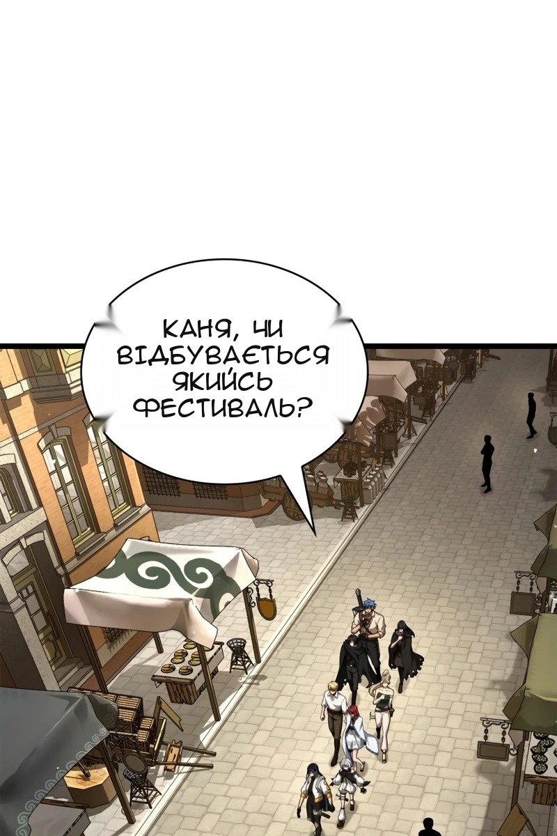Сторінка 10