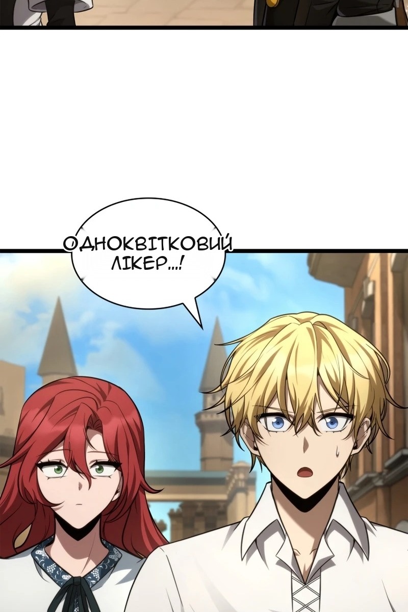 Сторінка 13