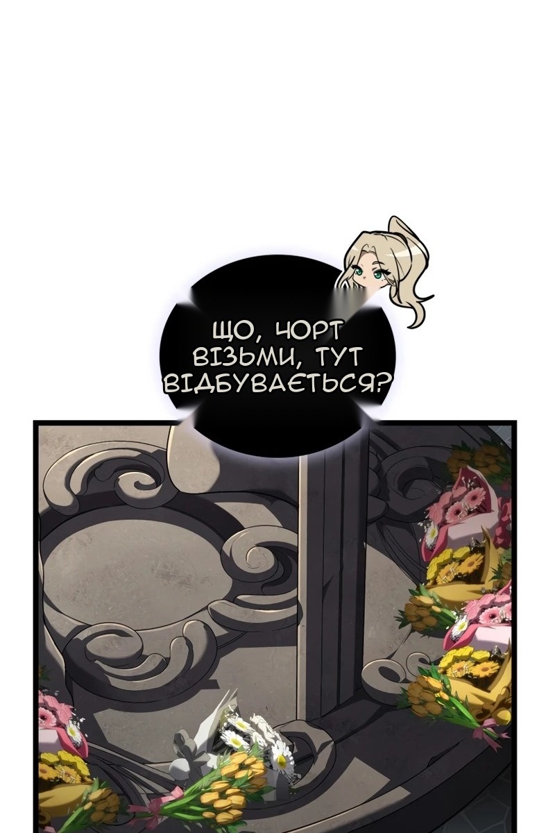 Сторінка 23