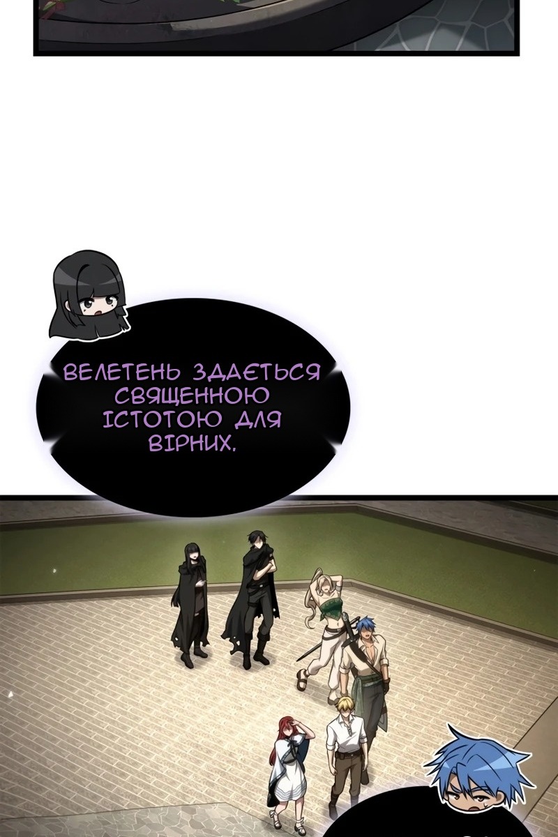 Сторінка 24