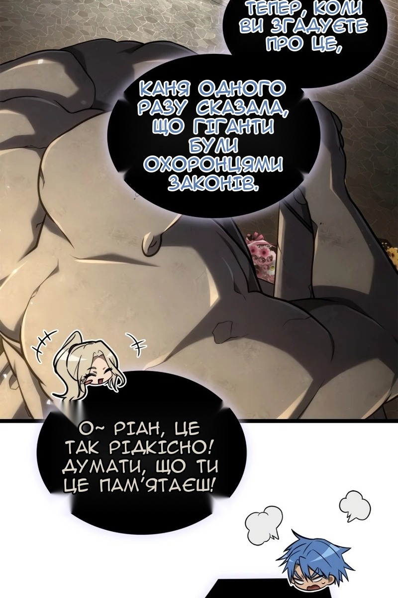 Сторінка 25