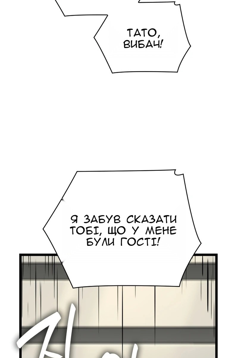 Сторінка 43