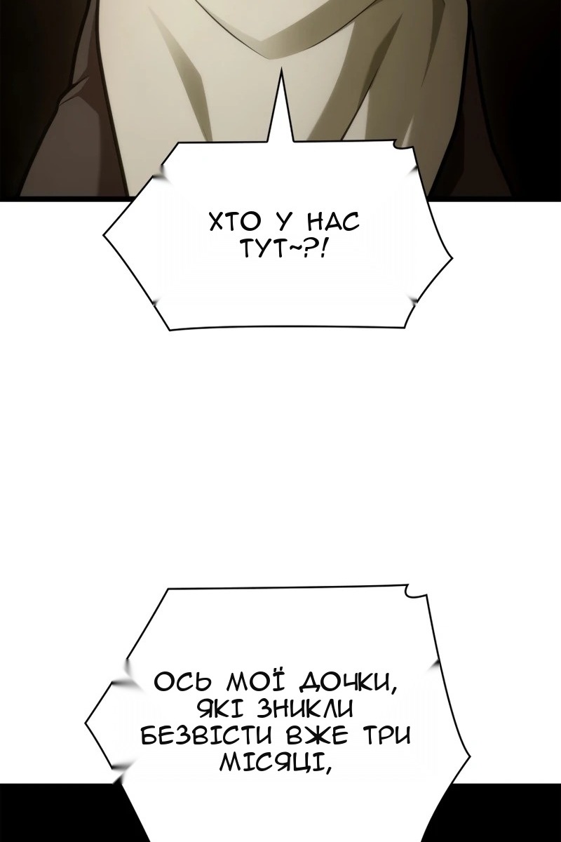Сторінка 46