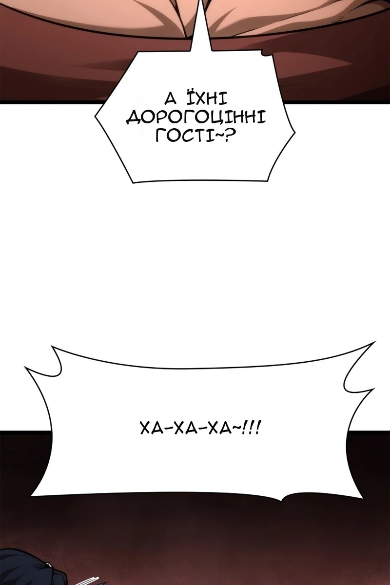 Сторінка 48
