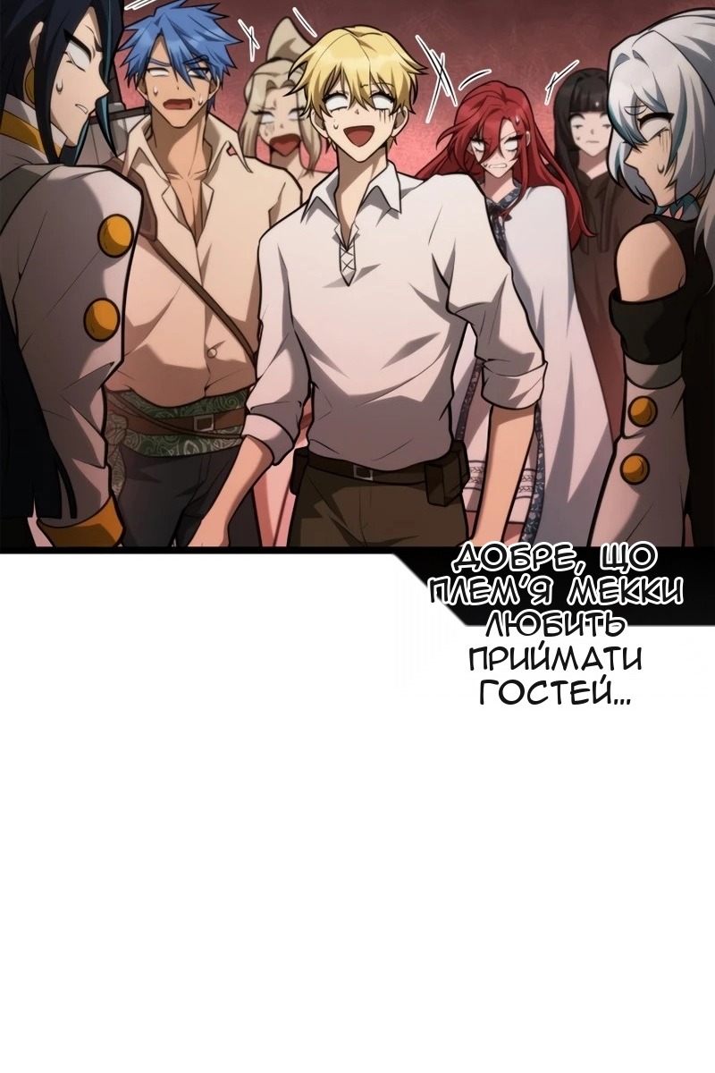 Сторінка 49