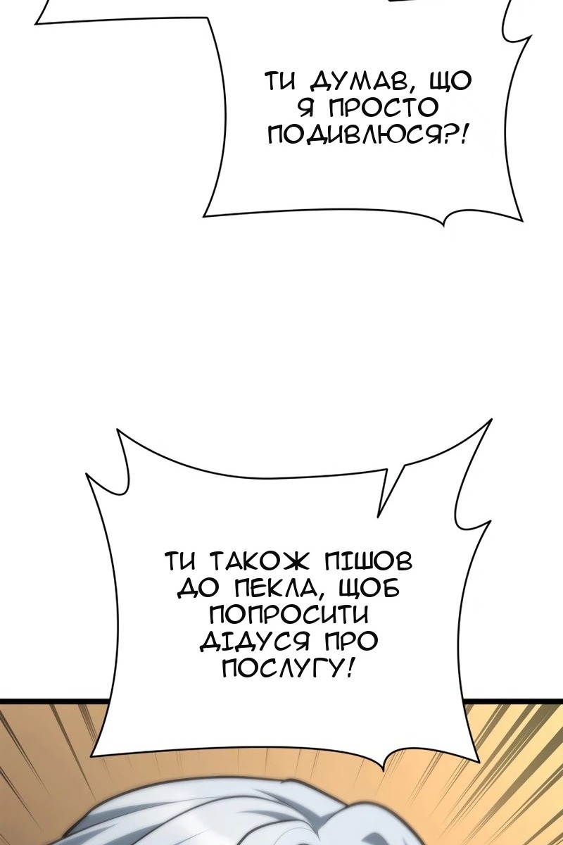 Сторінка 61