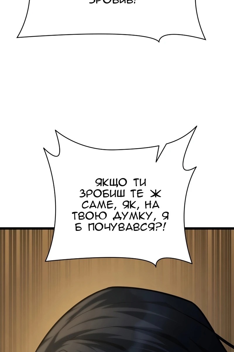Сторінка 63