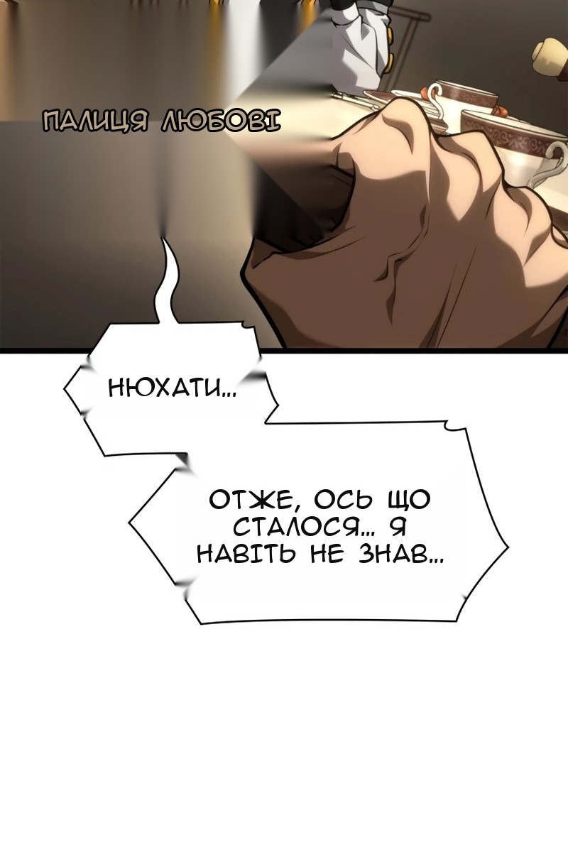 Сторінка 66