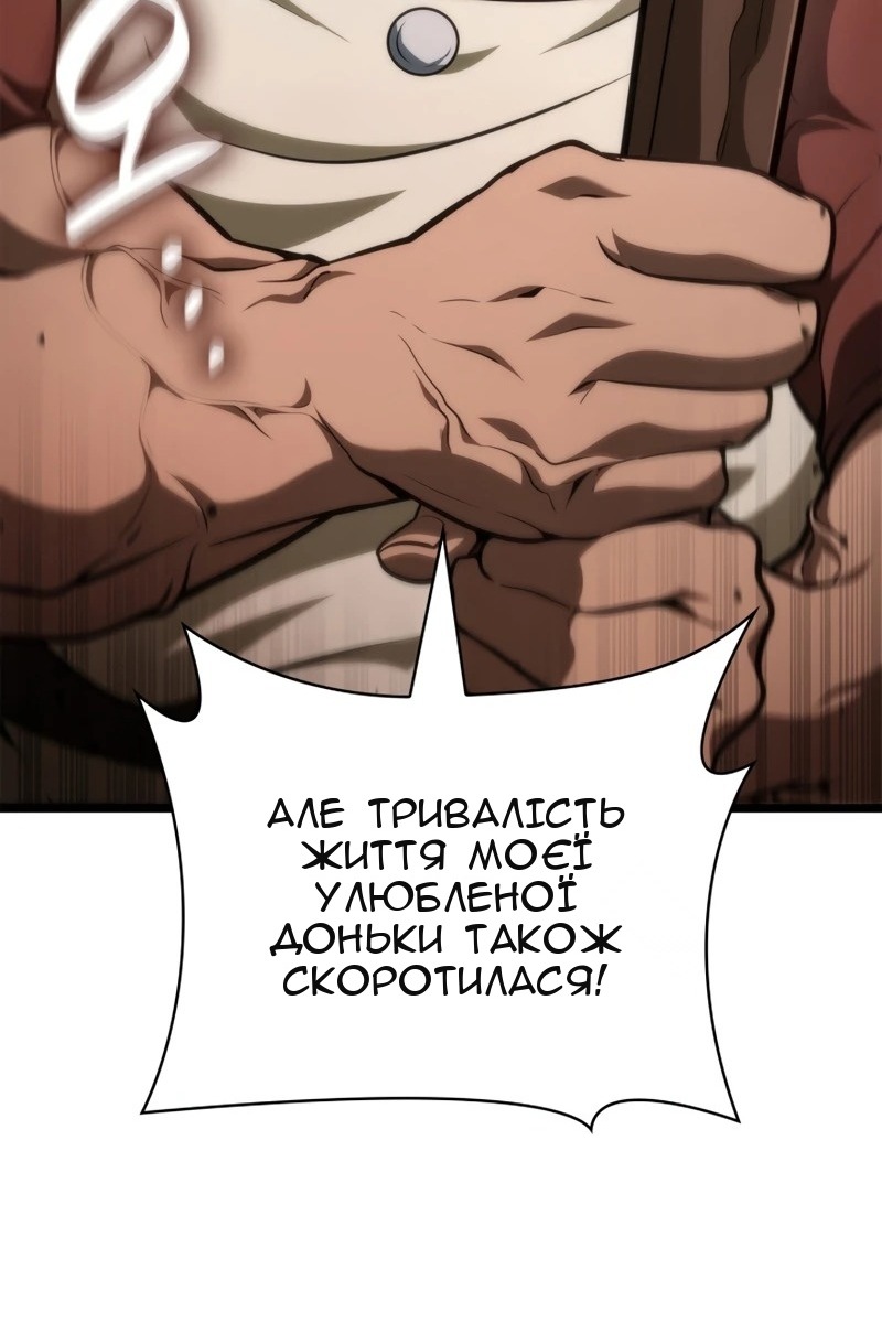 Сторінка 68