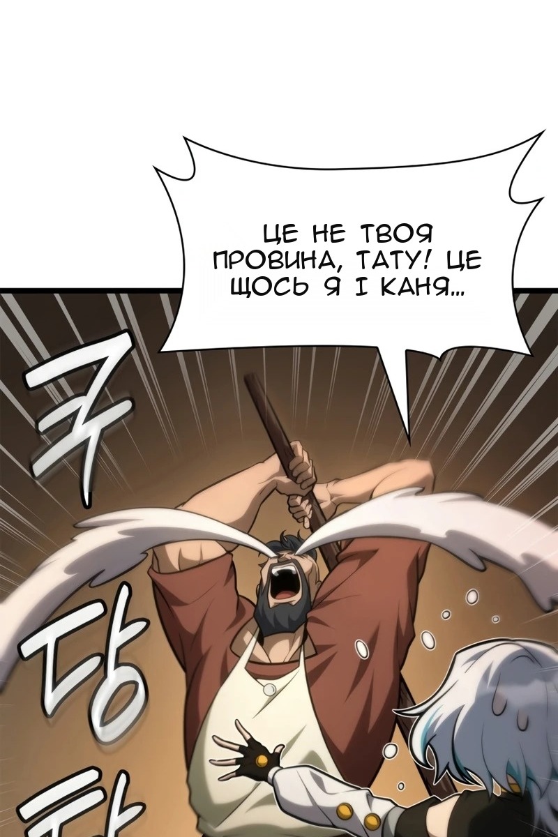 Сторінка 69