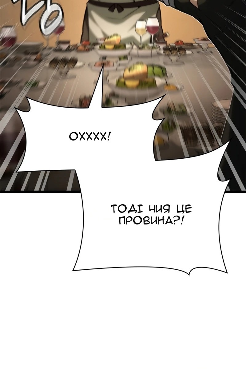 Сторінка 70