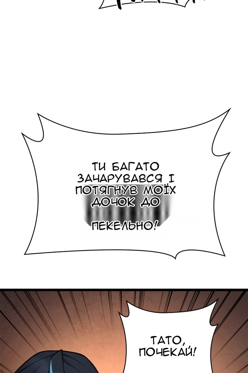 Сторінка 74