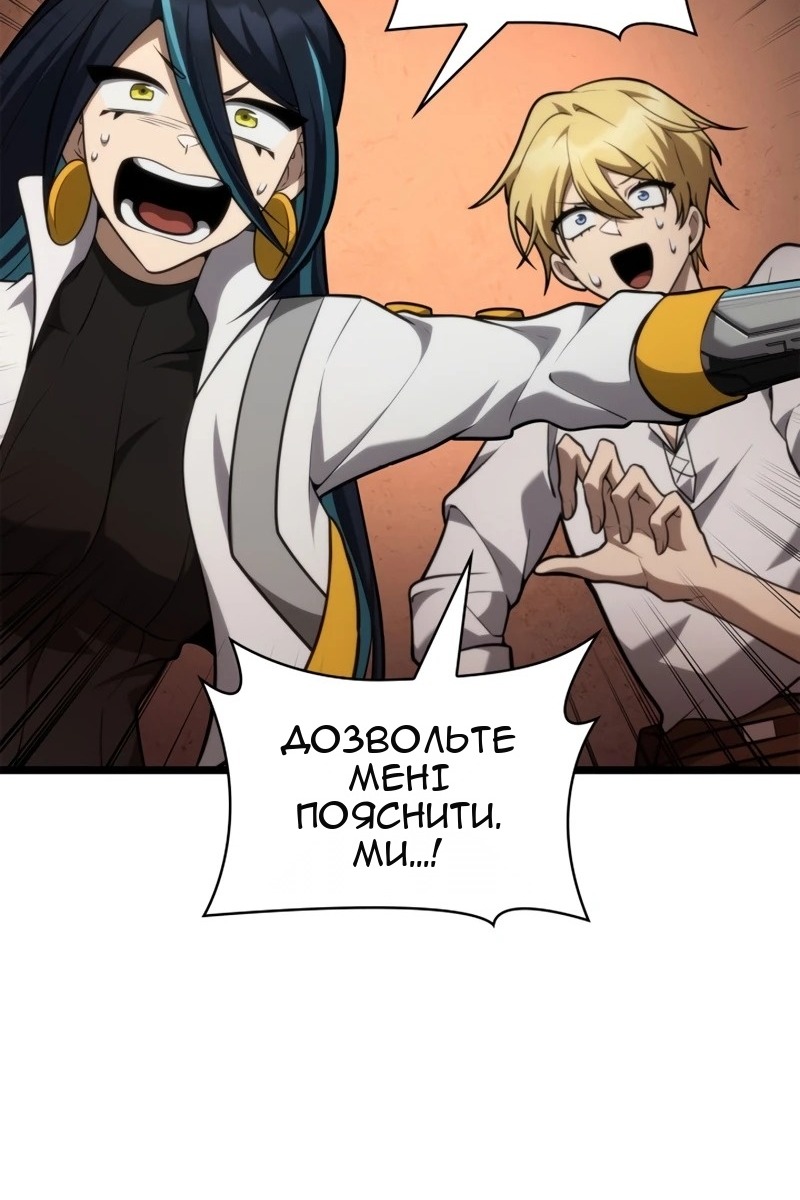 Сторінка 75
