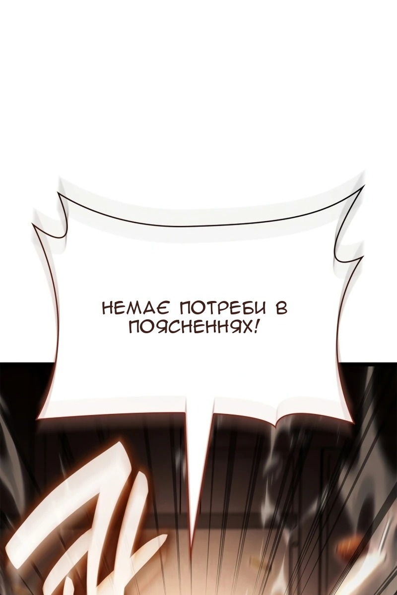 Сторінка 76