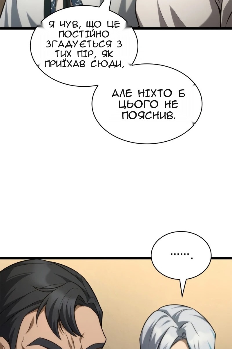 Сторінка 93